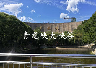 北京青龍峽風(fēng)景區(qū)客流統(tǒng)計系統(tǒng)